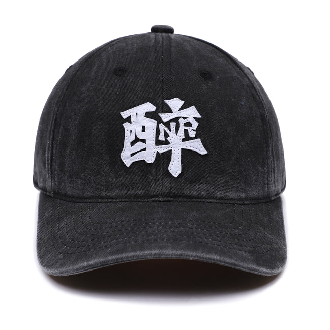 NR WASHED BLACK "醉" CAP