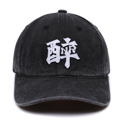 NR WASHED BLACK「醉」鴨舌帽