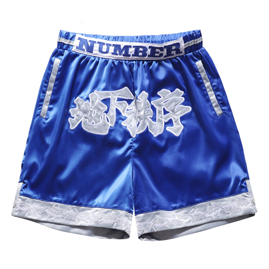 NR BLUE UNDERGROUND RULE SHORT