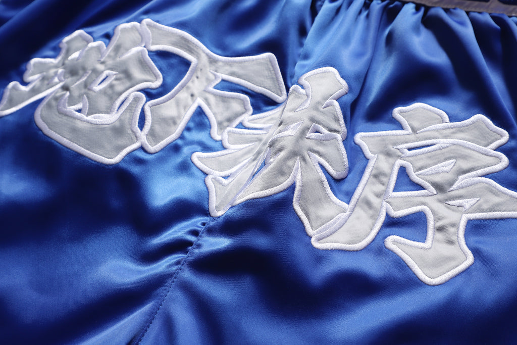 NR BLUE UNDERGROUND RULE SHORT