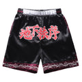 NR BLACK UNDERGROUND RULE SHORT