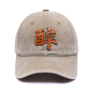 NR WASHED KHAKI 