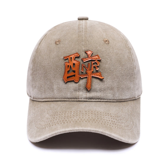 NR WASHED KHAKI "醉" CAP