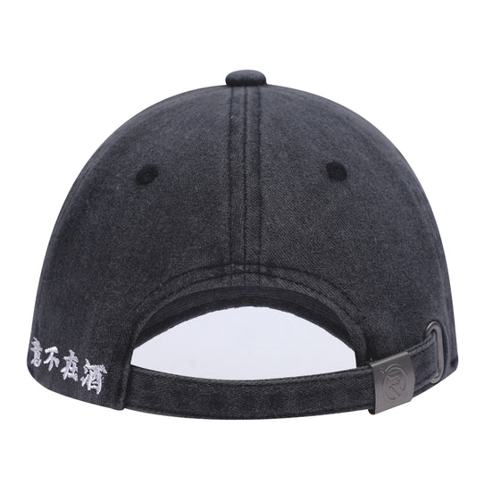 NR WASHED BLACK "醉" CAP