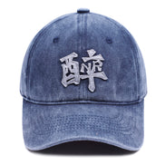 NR WASHED BLUE「醉」鴨舌帽