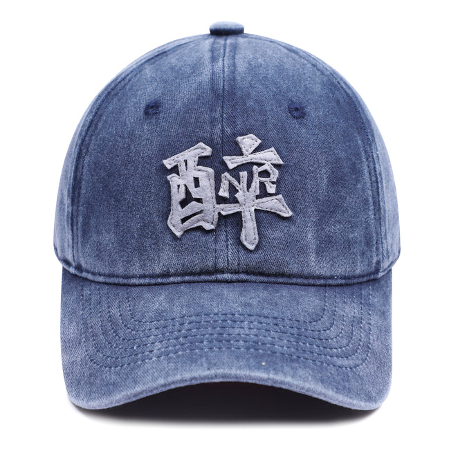 NR WASHED BLUE「醉」鴨舌帽