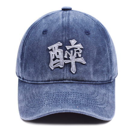 NR WASHED BLUE「醉」鴨舌帽