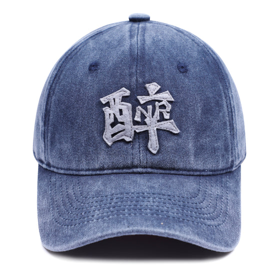 NR WASHED BLUE "醉" CAP
