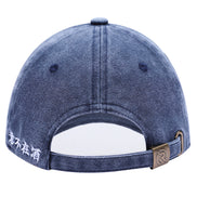 NR WASHED BLUE「醉」鴨舌帽