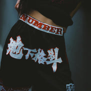 NR x UGF 