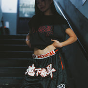 NR x UGF 